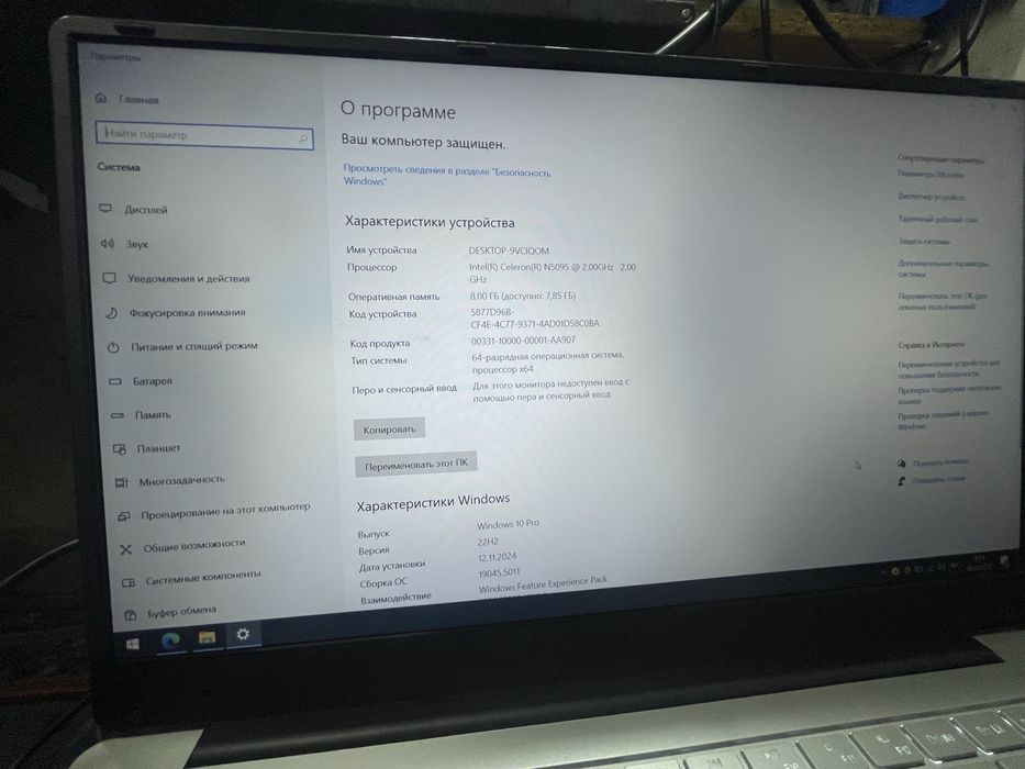 Продам нетбок в отличном состоянии без царапин