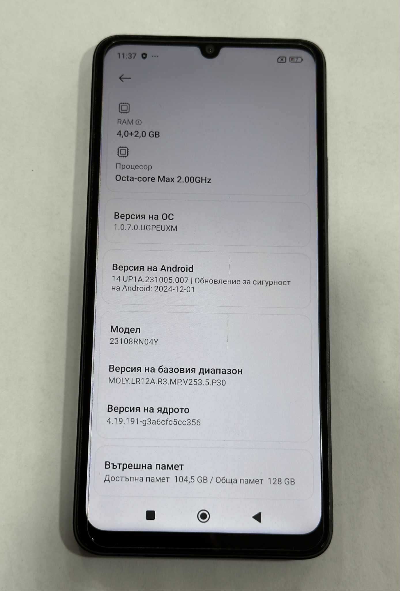 Xiaomi Redmi 13C 128GB 4GB RAM