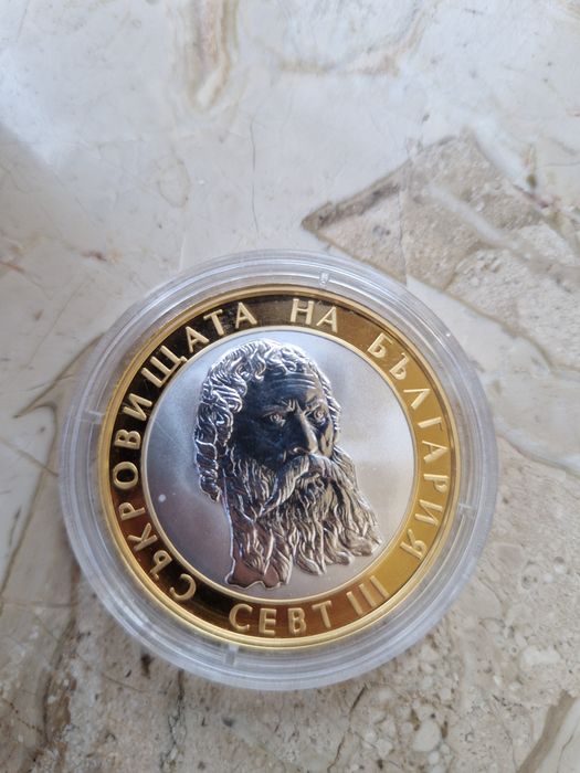 10 лева СЕВТ III 2008г,сребърна монета