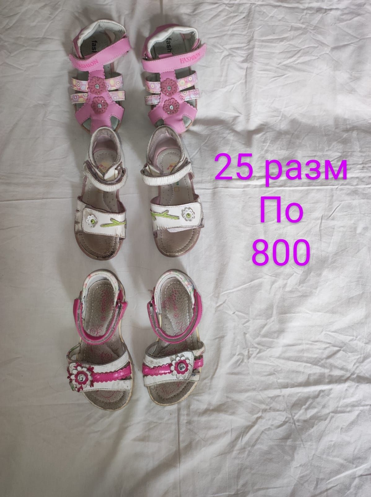 Обувь на девочку 21-26 размер