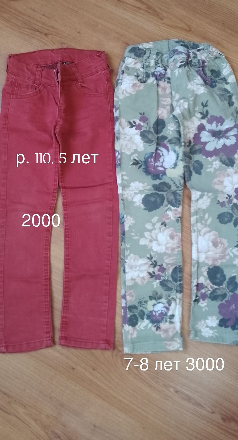 Одежда для девочек