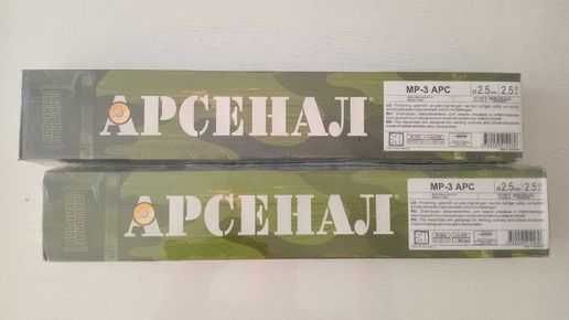 Электроды Арсенал МР-3