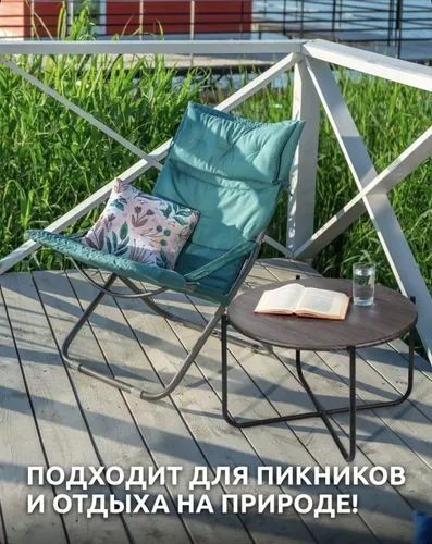 Журнальный стол Nika Haushalt, дуб шале, Ø65 см