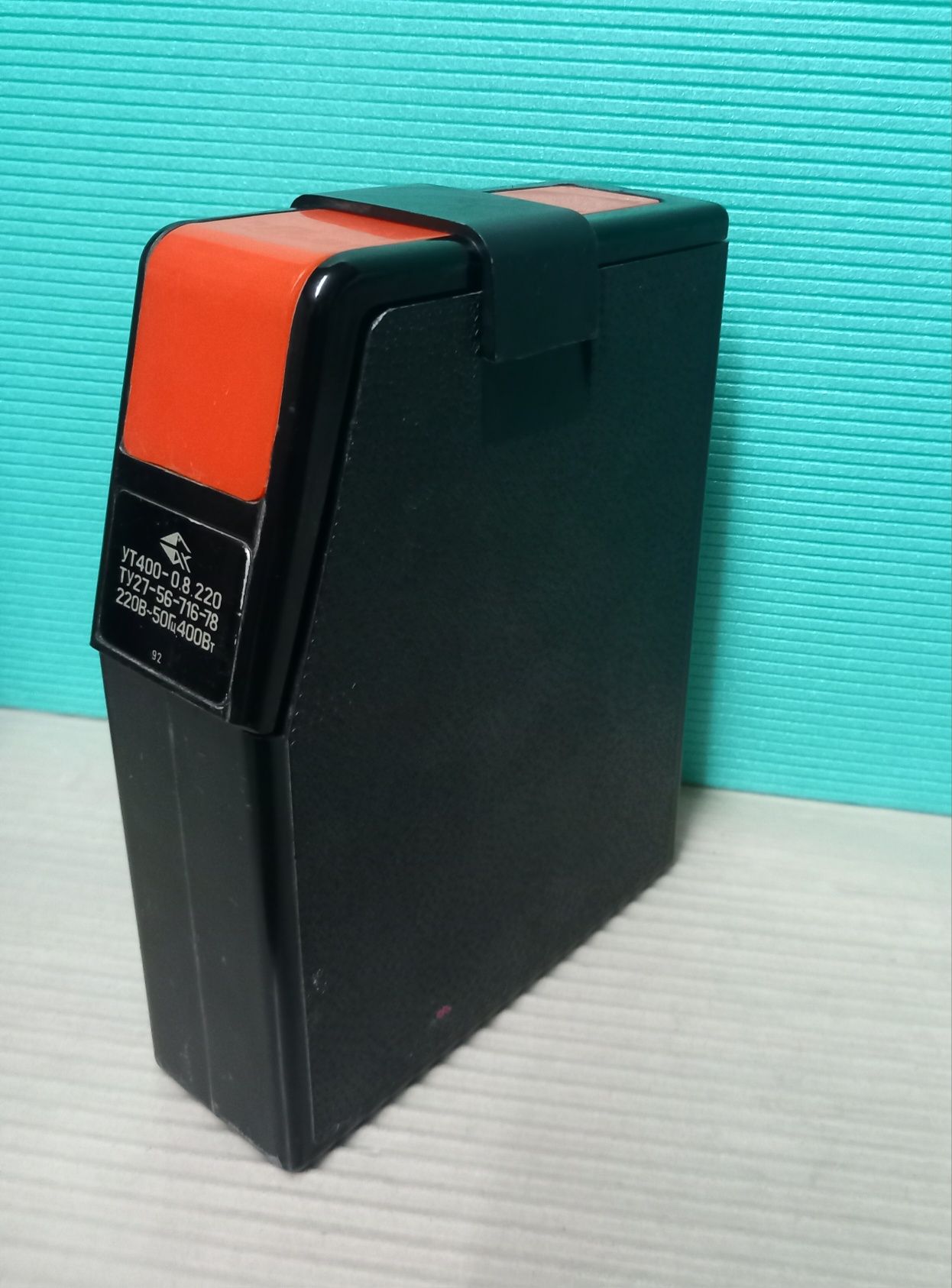 Ретро Туристическа Мини Ютия, сгъваема, 220V