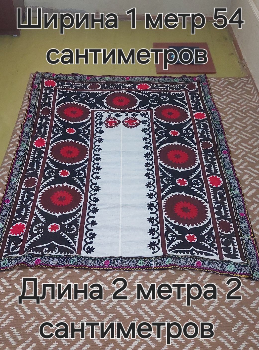 Сюзанна 8 штук. Размеры указаны на фото. Цена за все 8 штук Сюзанна.