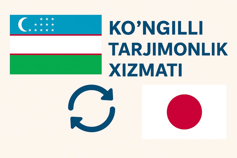 Волонтёрский перевод, ko’ngilli tarjimonlik