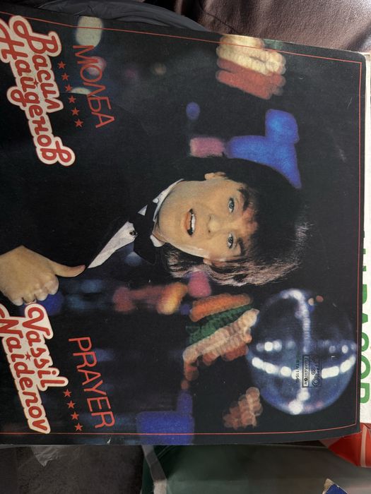 Нови грамофонни плочи, добре запазени за времето си