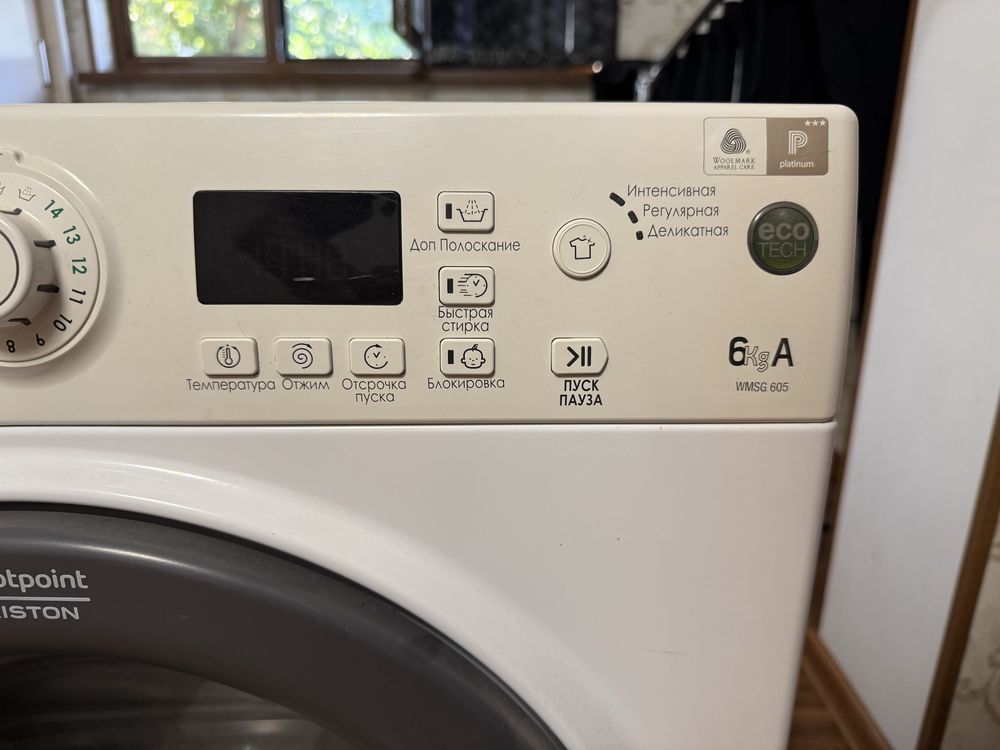 Стиральная машинка Hotpoint ariston