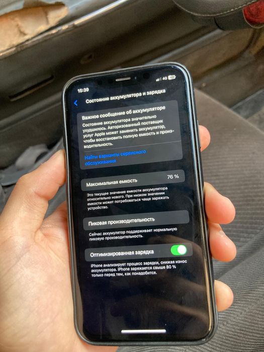 Iphone Xr 128gb идеал