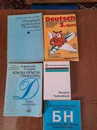 Учебници по немски език- всяка по 7 лв.