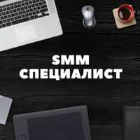 SMM |СММ продвижение. Ищу одного клиента для постоянного сотрудничеств