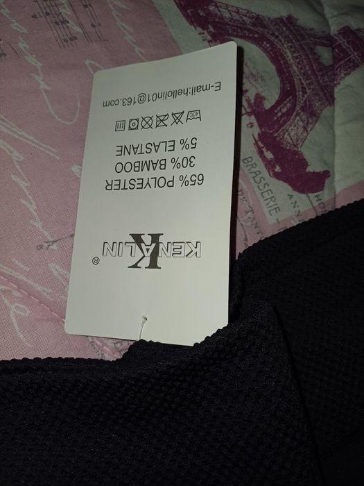 Зимен термо клин