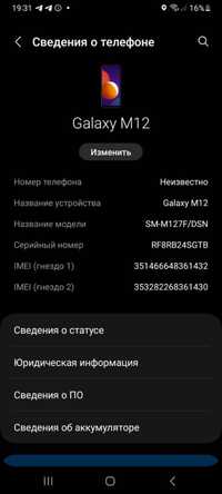 samsung M12 32 gb qora rang