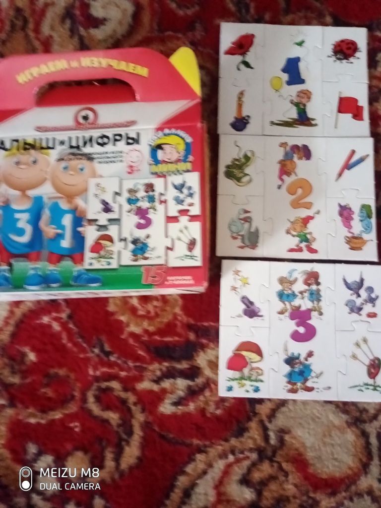 Игра "малыш и цифры"
