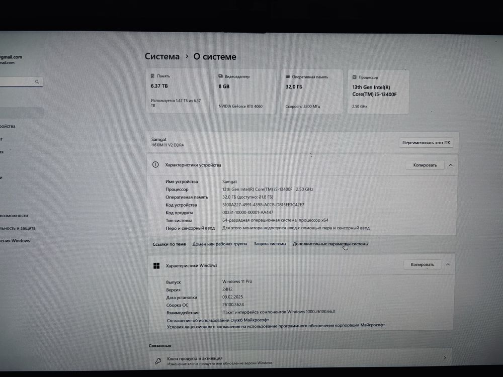 продам компютер в сборе
