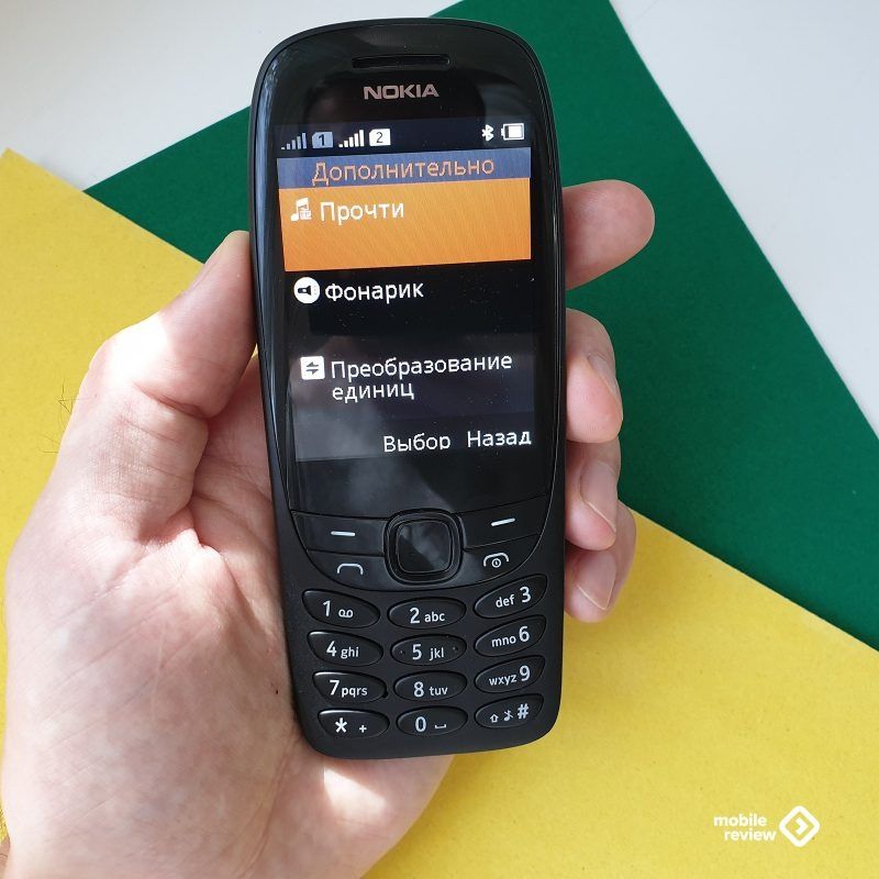Новый / Yengi Telefon Nokia 6310 banan