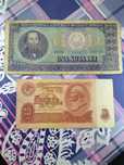Bancnote vechi din 1960