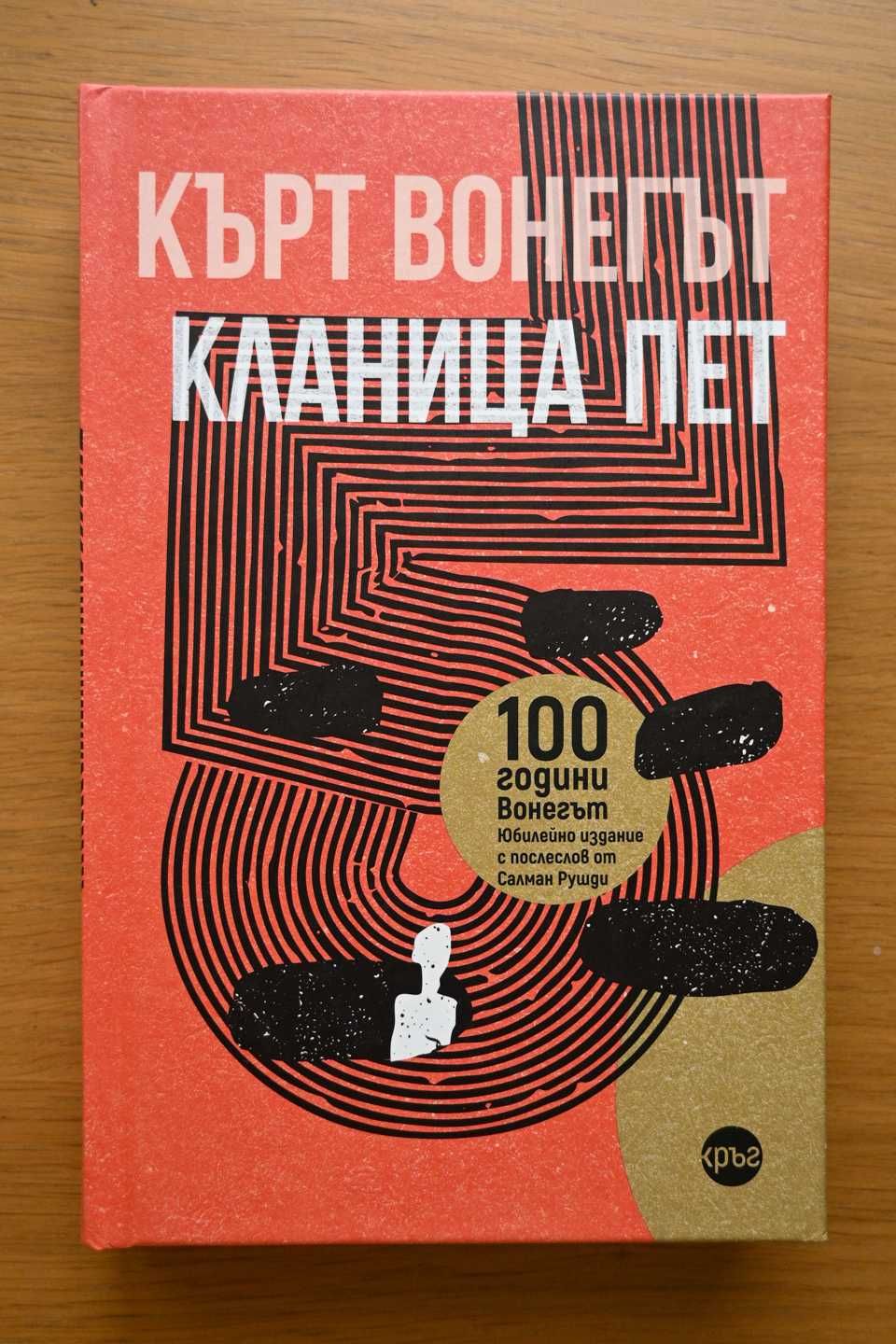 Книги, художествена литература