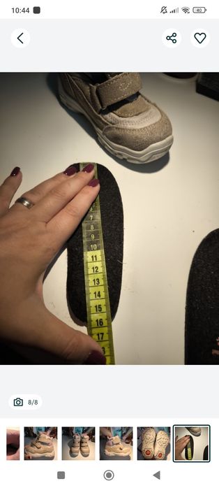 Cizme zapada Elefanten 24