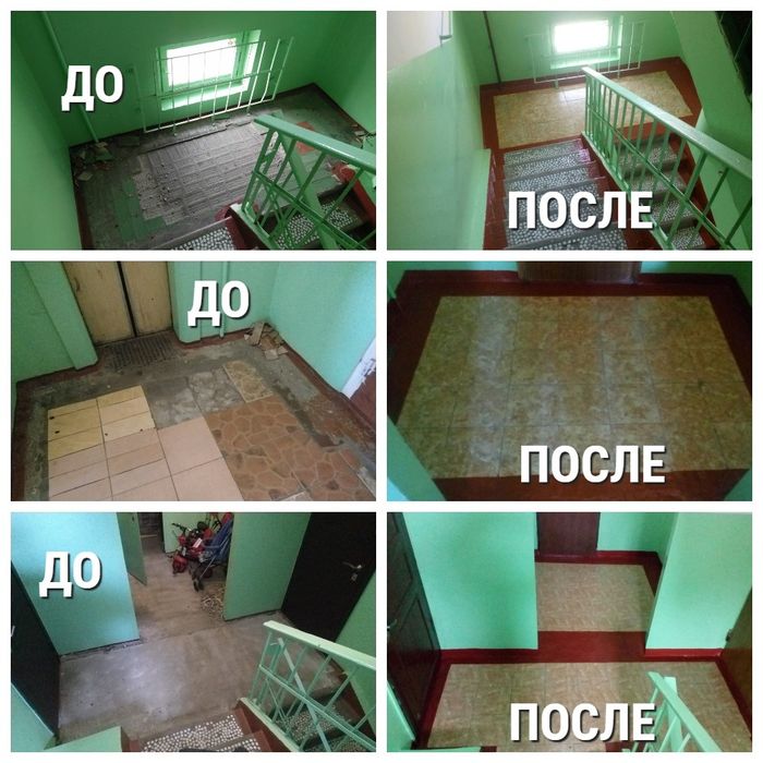 Реставрация покрытия пола в подъездах