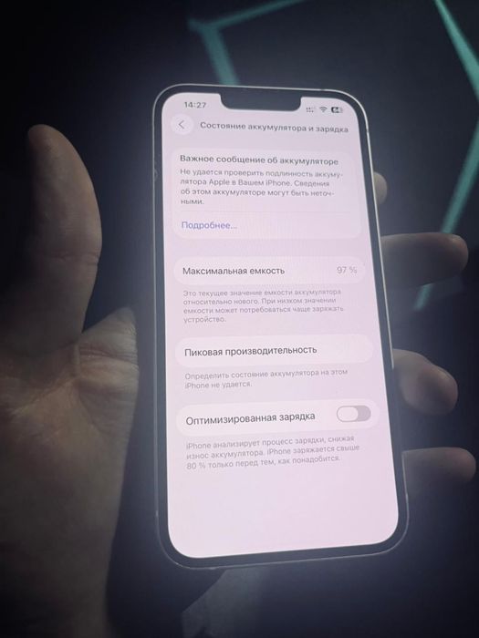 IPhone 13 в идеальном состоянии