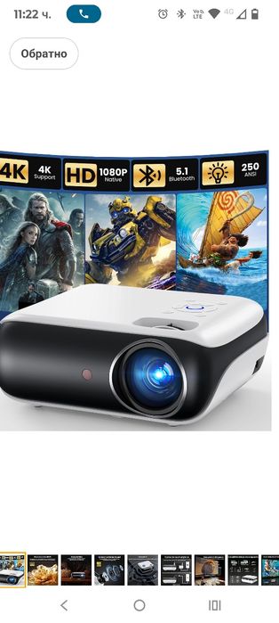 HAPPRUN Native преносим Bluetooth проектор 1080p Full HD с вграден вис