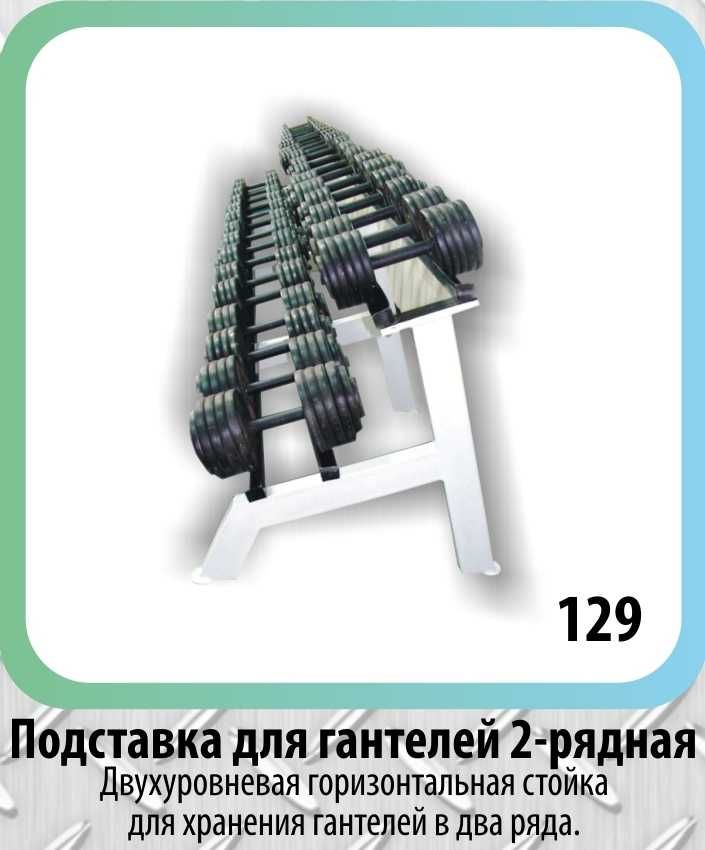 *Комплект Тренажёров для 120 - 160 кв.м. от Алексея ( ALTIMA  )