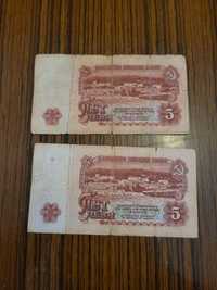 Стари български банкноти от 1962г. До 1974г.