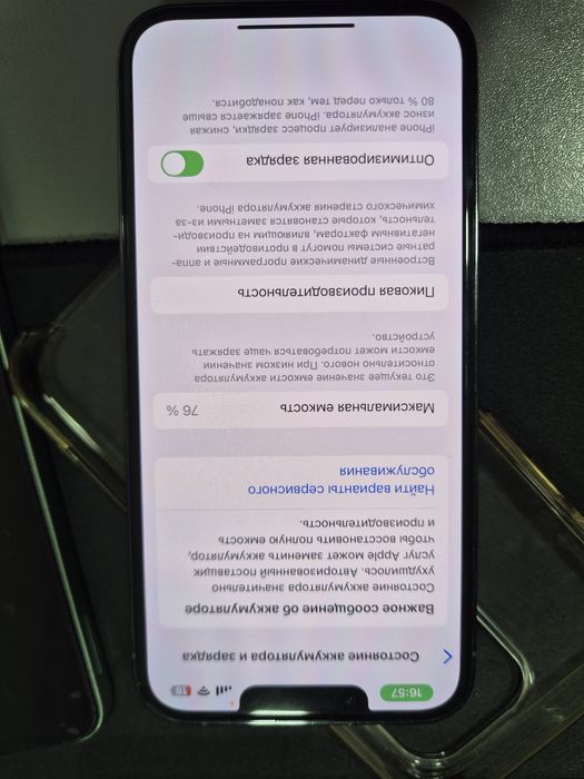 Iphone 13 pro lla 128gb