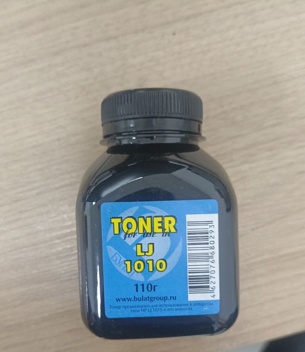 Продам Тонеры 1010 bulat для картриджи принтера