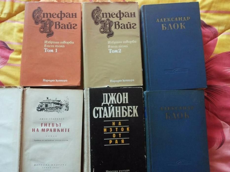 Стари книги