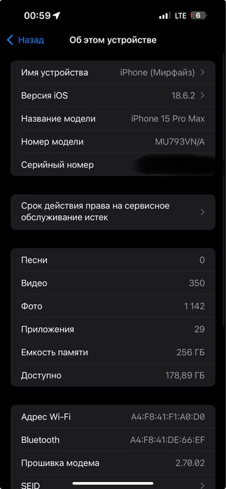 Iphone 15 pro max 256gb ideal