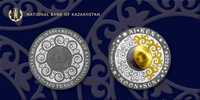 Коллекционная серебряная монета  500 тенге AI∙KÚN (Луна и солнце)