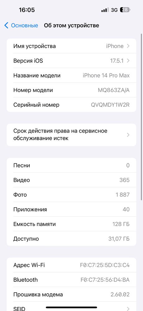 Iphone 14 pro max