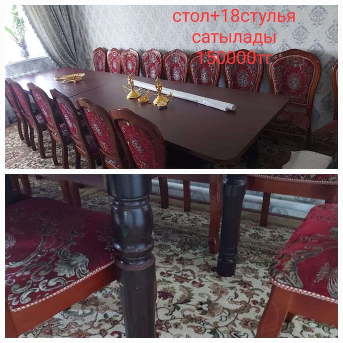 продам стол +18шт стулья 150000тг, шкаф 30000тг , есть доставка
