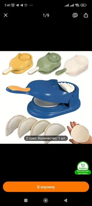 Кухонные силиконовые и пластиковые принадлежности