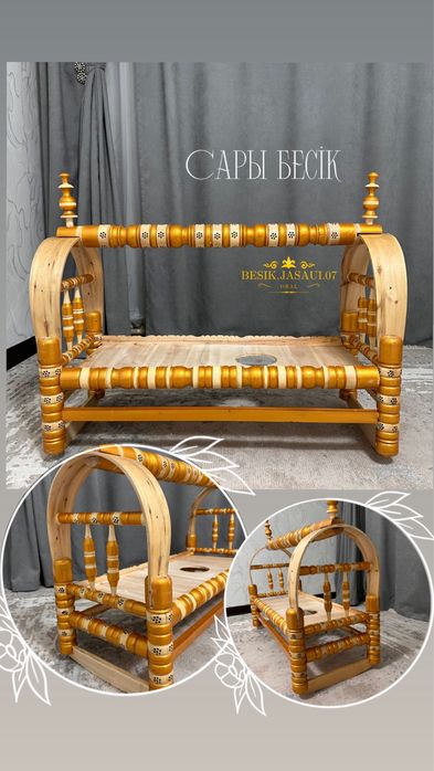 Бесіктер Ташкенттің