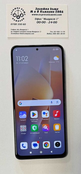 Redmi Note 11 Pro 128/8GB