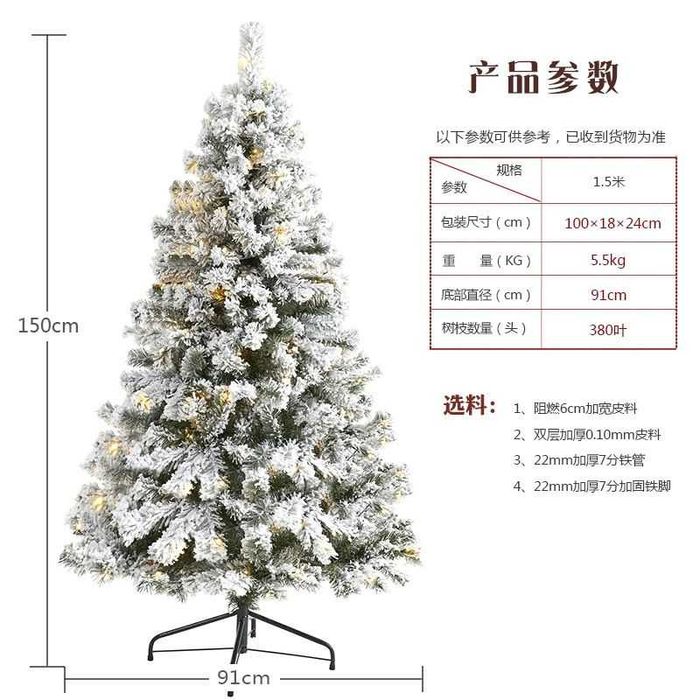 Brad de Crăciun 1,8 m cu Efect de Zăpadă + Lămpi LED