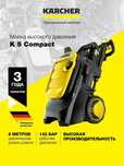 Мойка высокого давления Karcher K 5