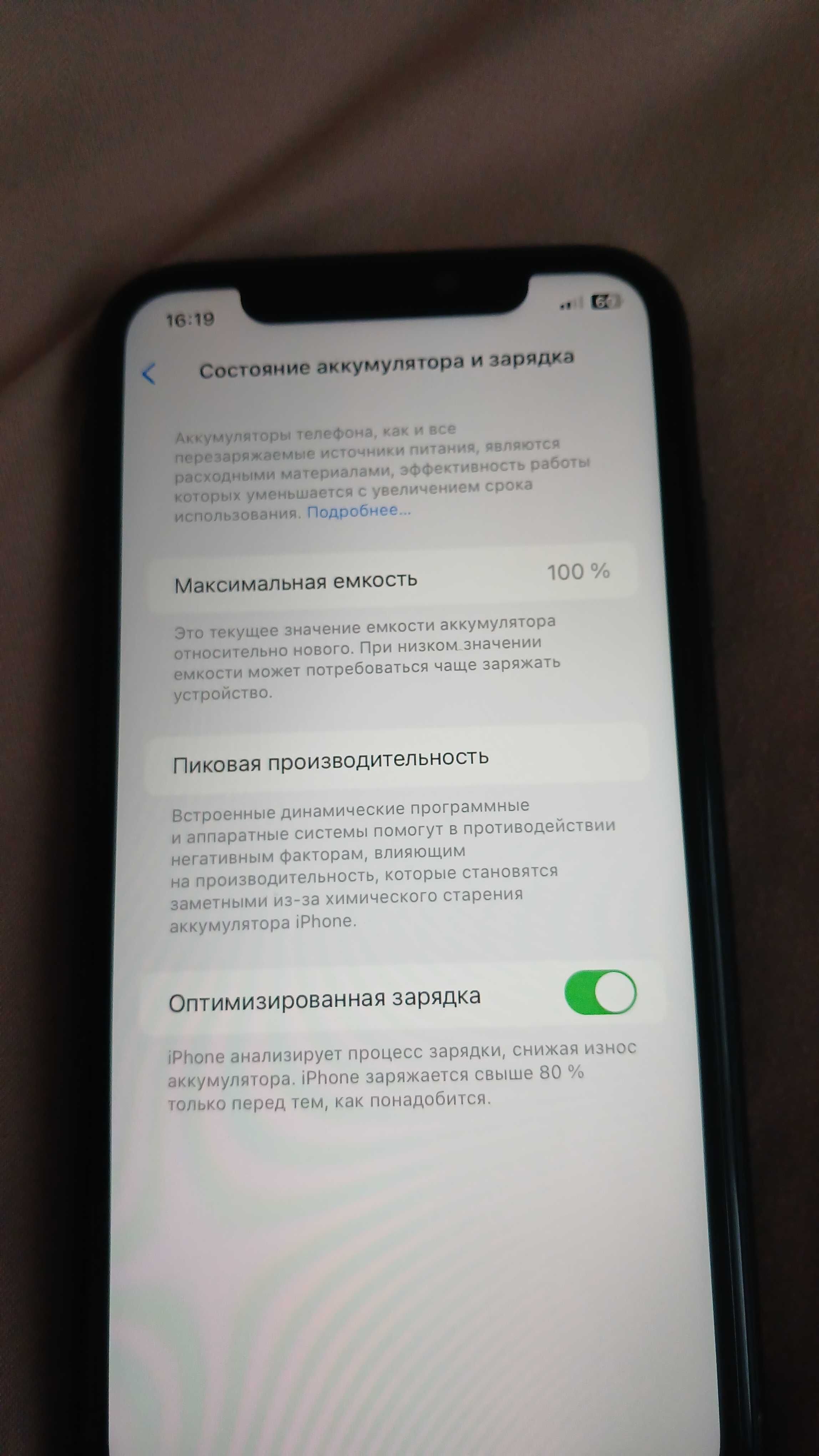 iPhone 11  128 паметь