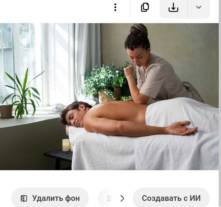 Спа комплекс ,спа процедуры