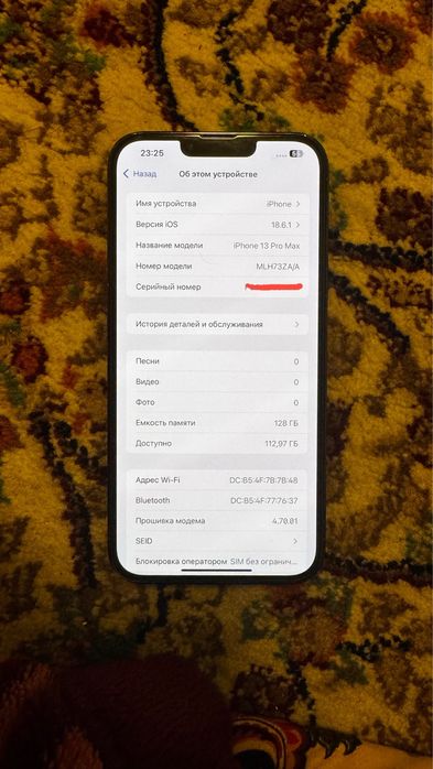 Iphone 13 pro max aybli
