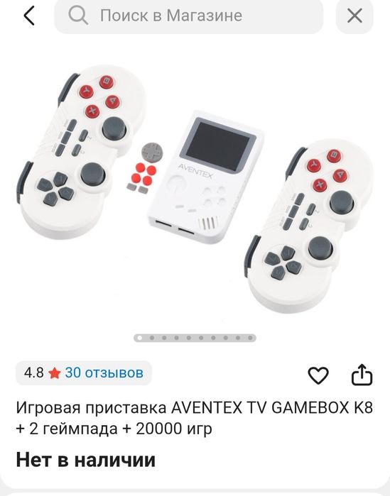 Продам новая приставка игры из сеги.