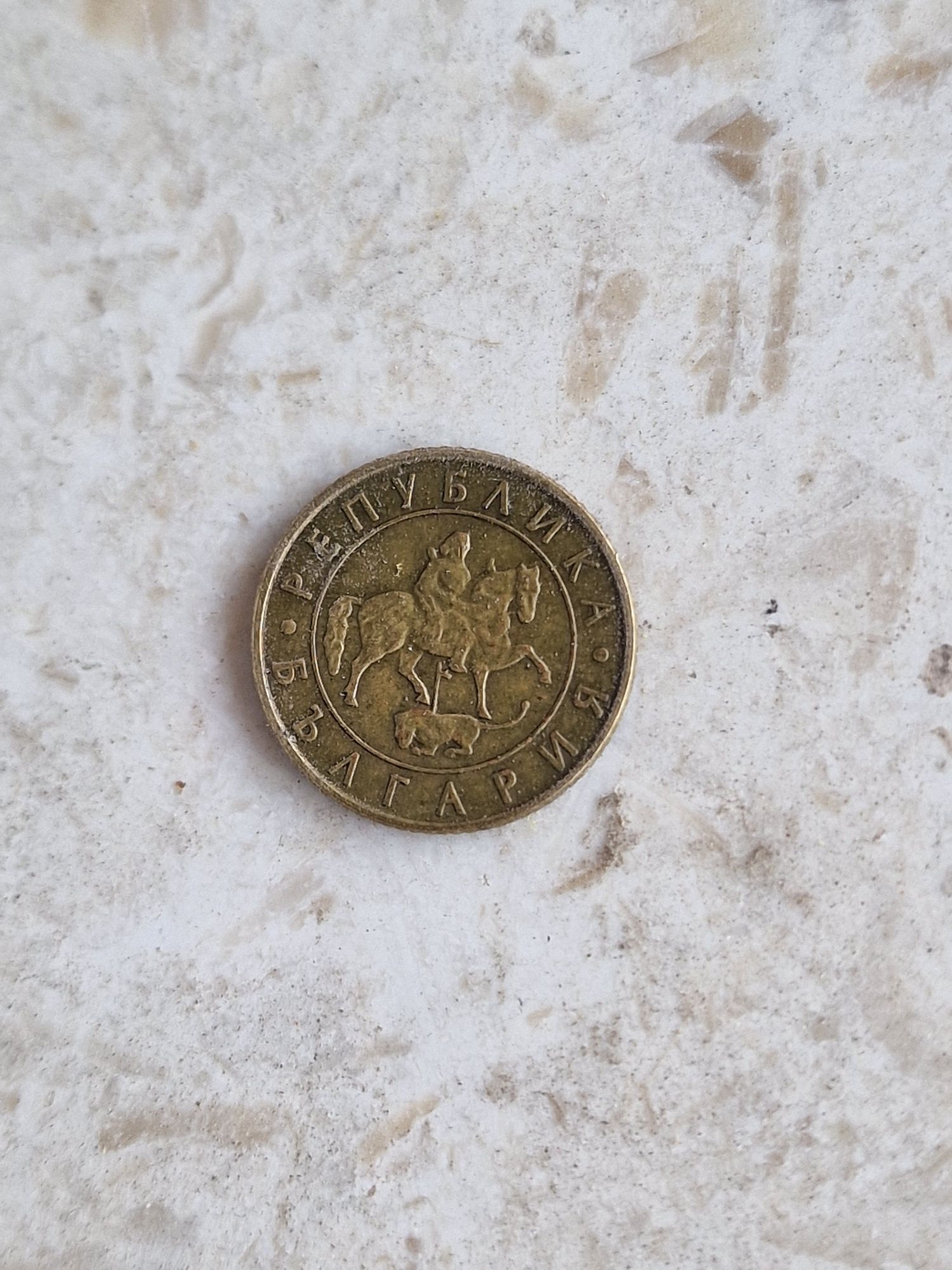 Монета 10лв 1997г