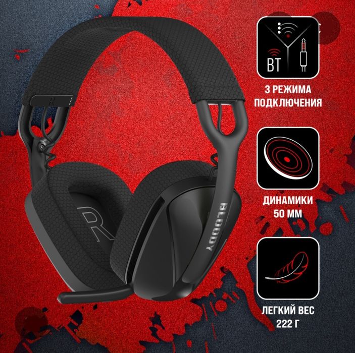 СКИДКА! Bloody GR280 (Аналог Logitech G435) Беспроводные Наушники