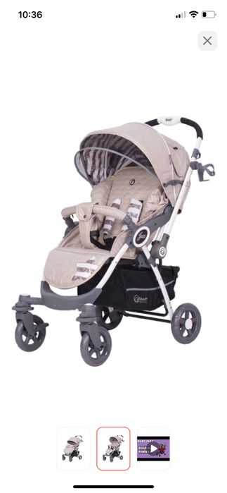 Коляска прогулочная RANT Jazz Trends