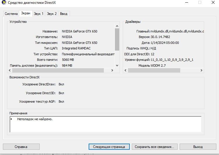 H110 M ddr4 sotiladi