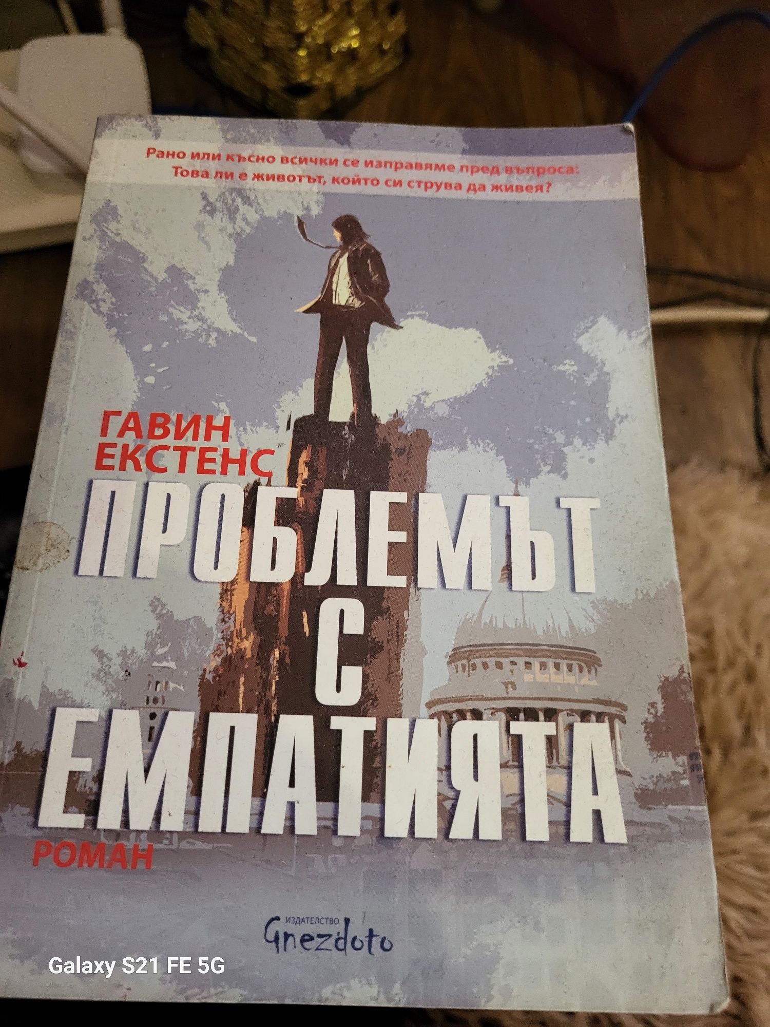 Продавам книги в комплект или по  ваш избор .Запазени са почти нови!
