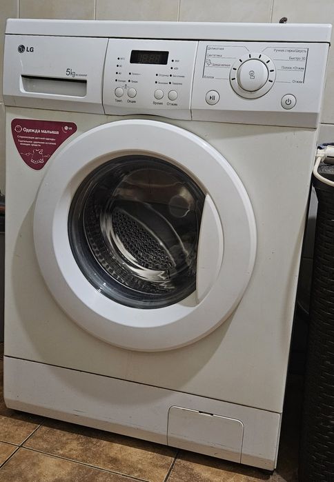 Стиральная машинка